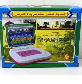 Petit ordinateur Portable de l’enfant Musulman