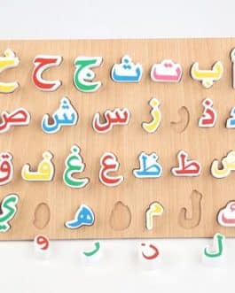 Alphabet arabe en bois